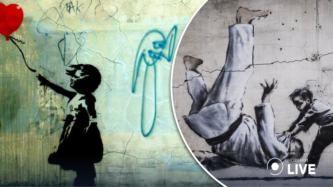 В Киеве испортили граффити известного художника Banksy