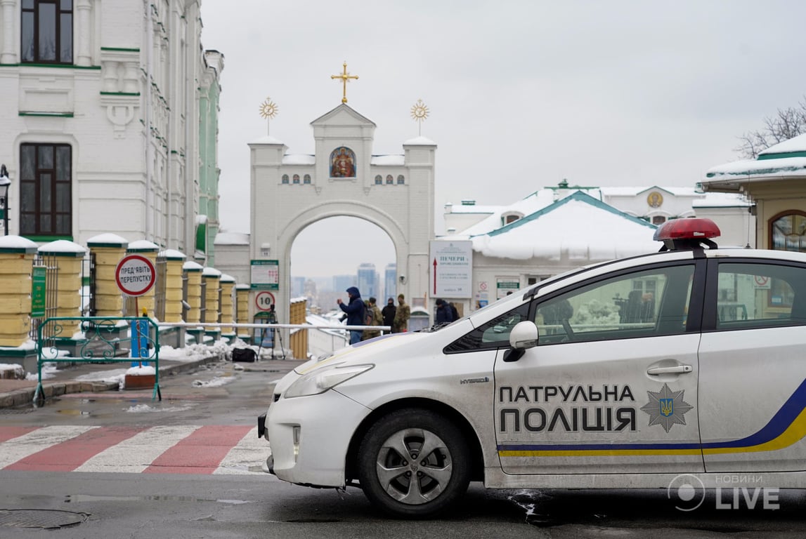 обшуки у Києво-Печерській Лаврі