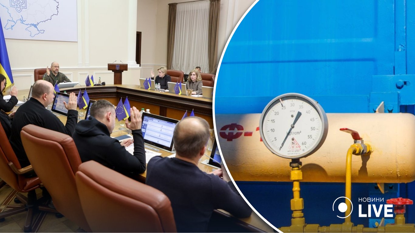 Для закупівлі газу у сховища Нафтогазу передали 12,7 мільярдів