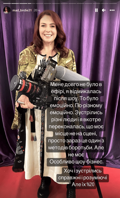 Екатерина Полищук