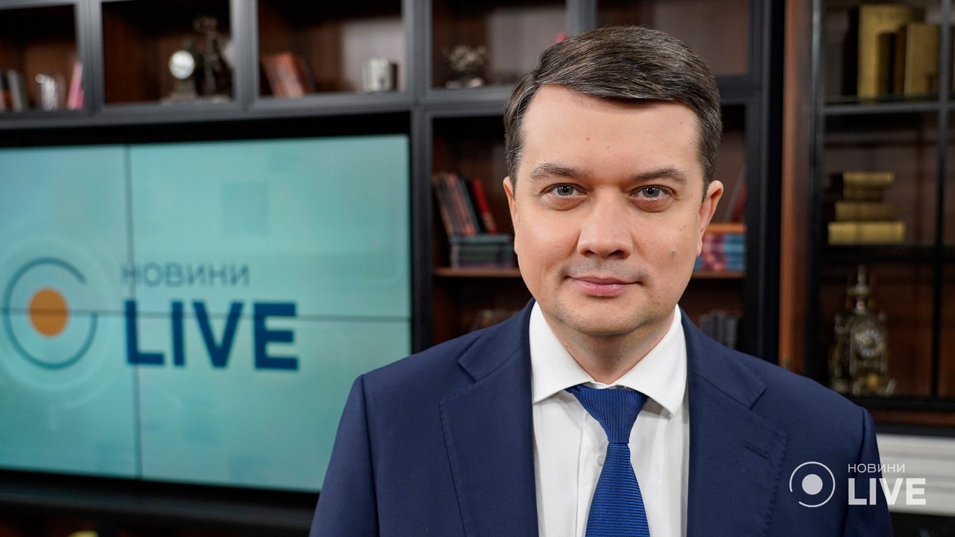 Дмитрий Разумков о войне, ошибках парламента и предстоящих выборах