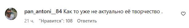 Коментарі зі сторінки Світлани Лободи