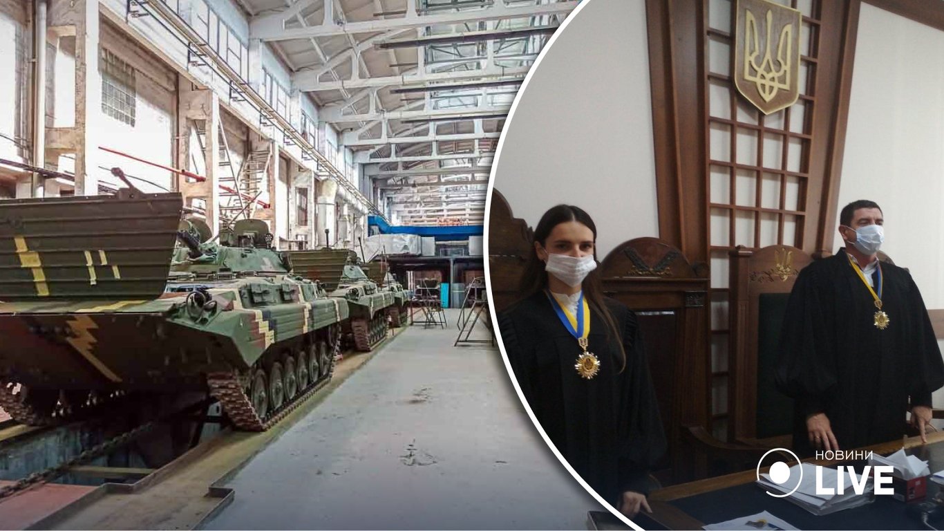 Колишнім керівникам Житомирського бронетанкового заводу суд обрав заставу у три мільйони