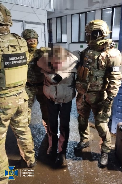 СБУ