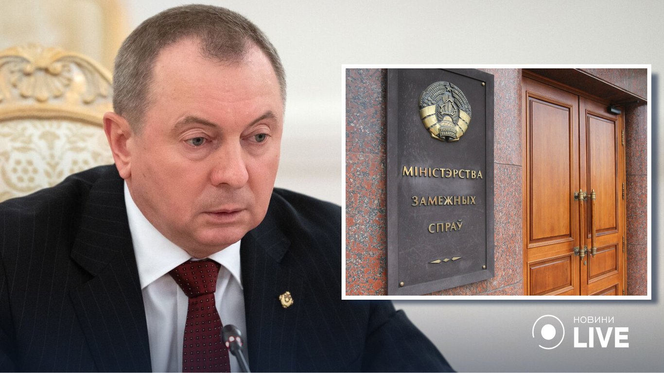 Помер голова МЗС Білорусі Володимир Макей