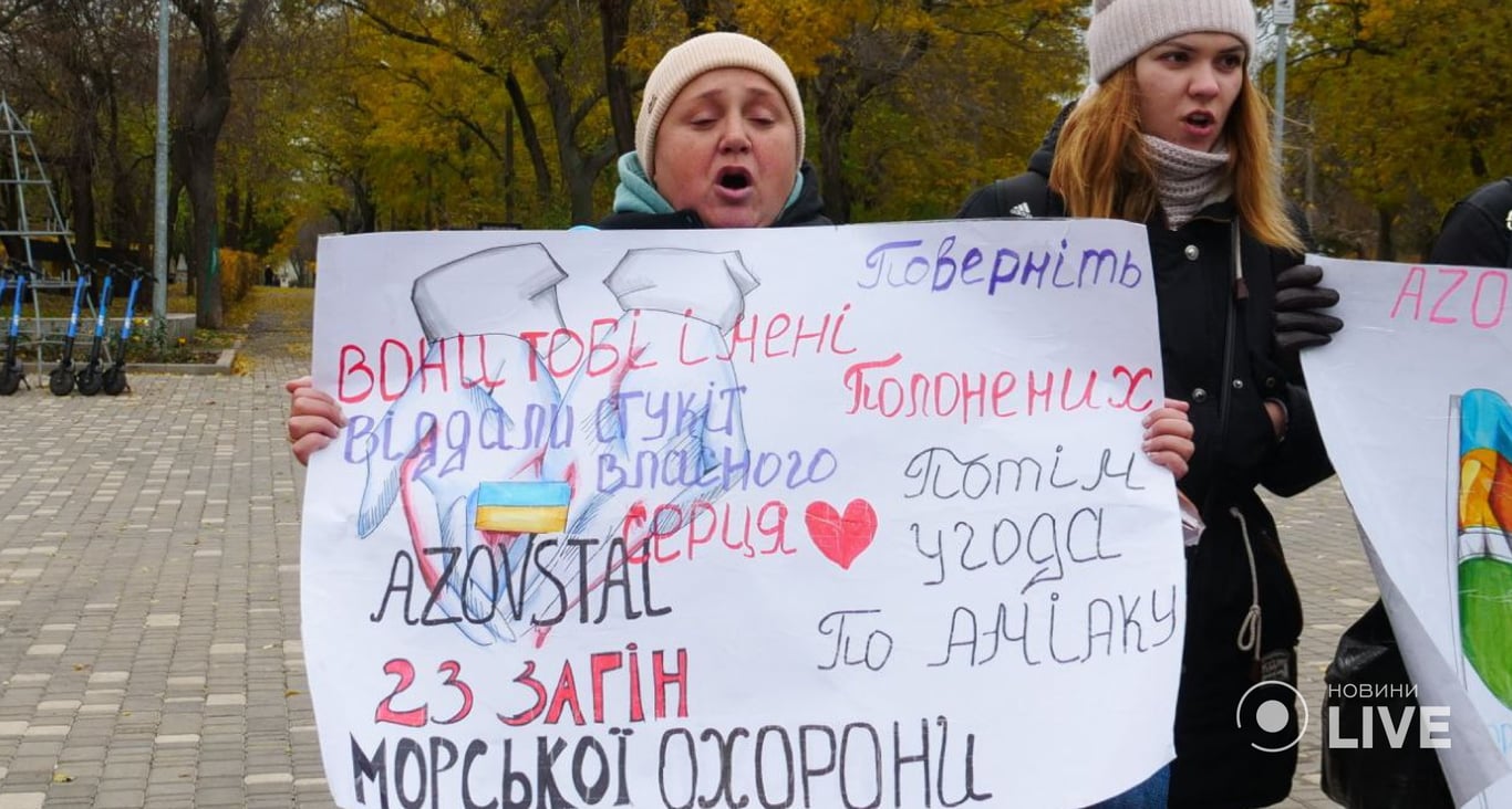 В Одесі відбувся мітинг
