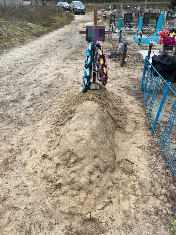 Эксгумация