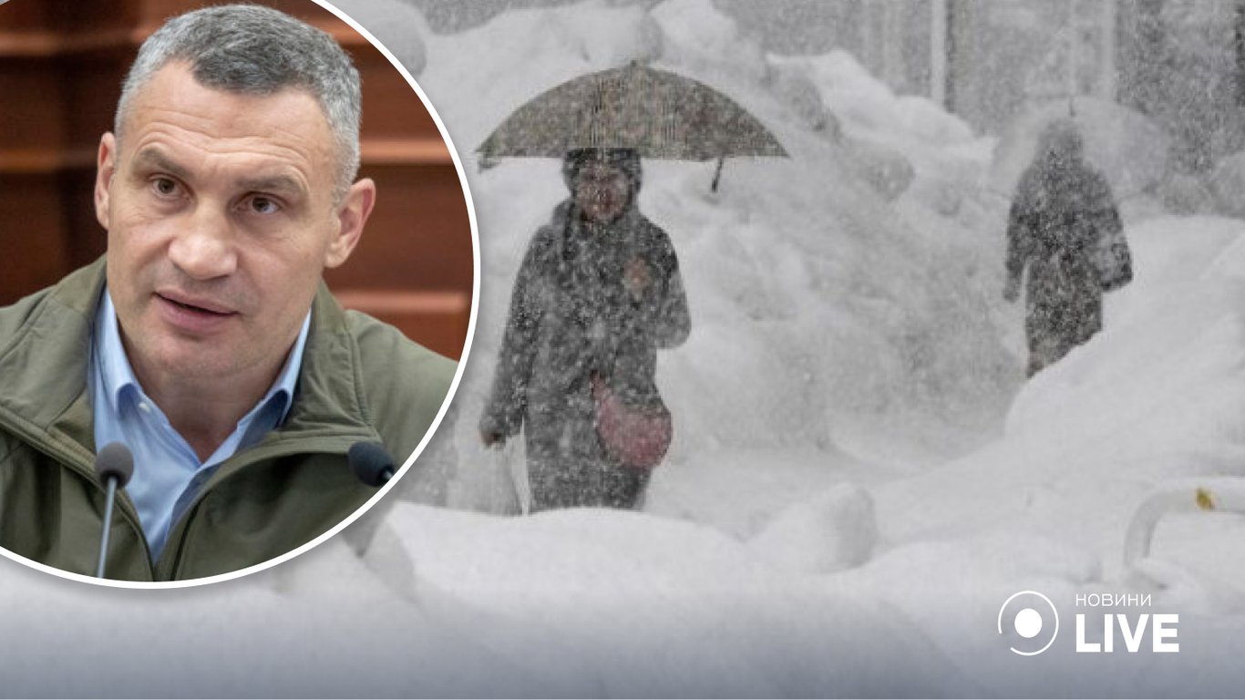 Погода у Києві 27 листопада - очікується сильний снігопад