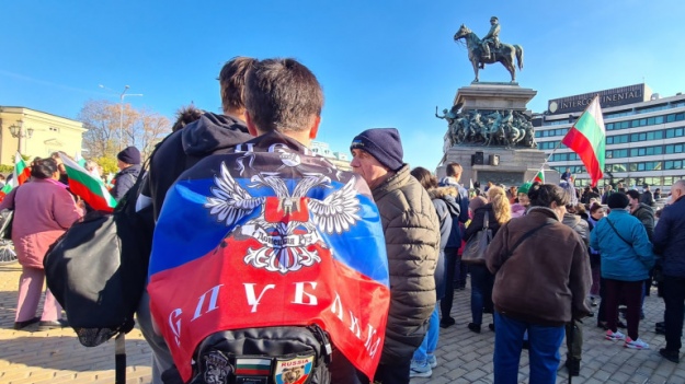 Митинги в Болгарии