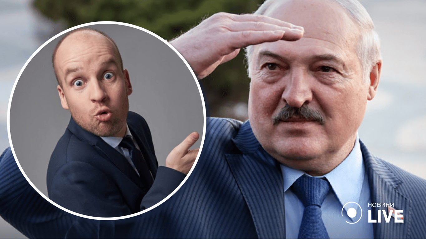 Юрій Великий із Кварталу 95 спародіював Олександра Лукашенка