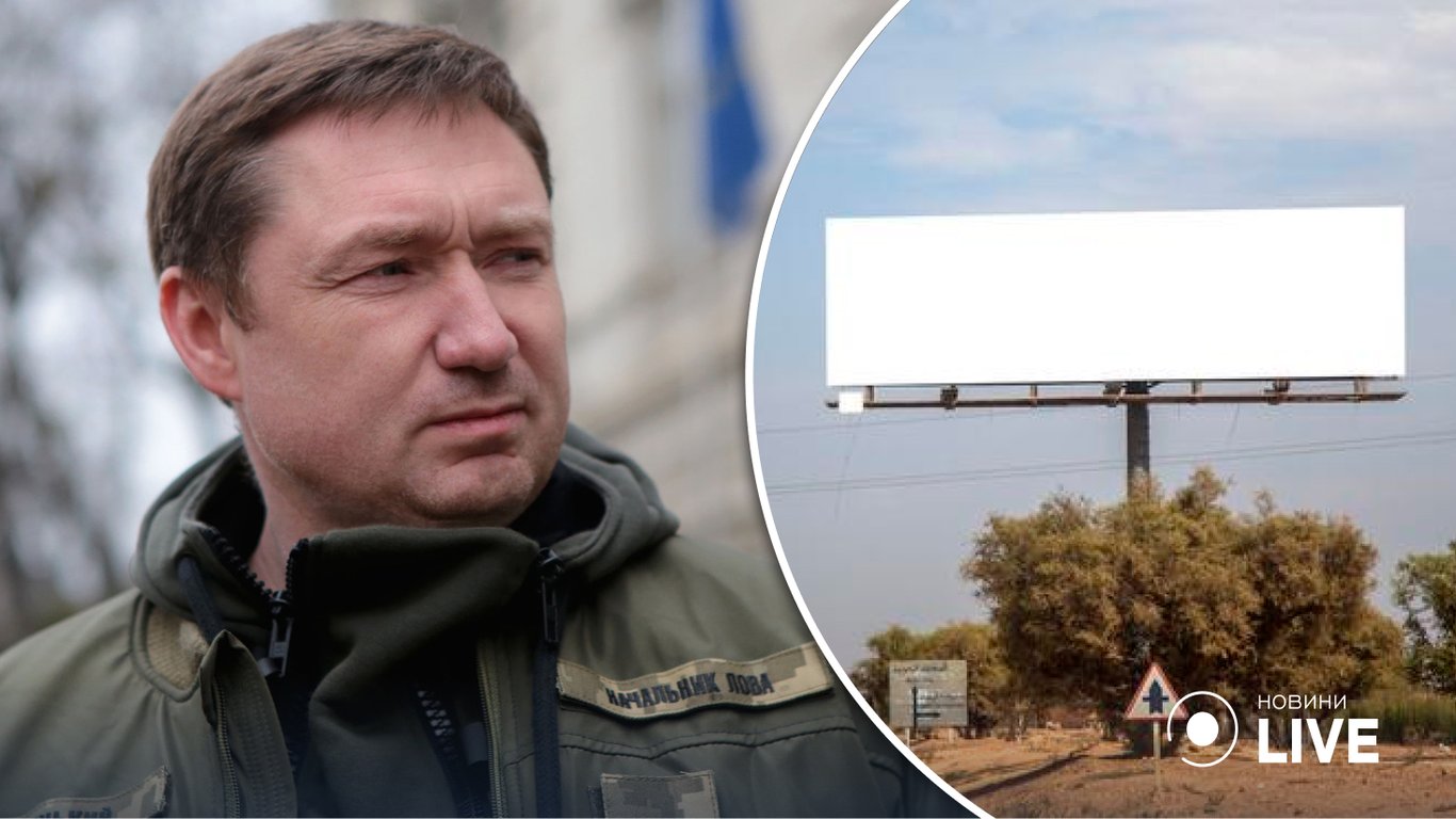 У Львівський ОВА пояснили, чому під час відключення електрики світяться рекламні білборди
