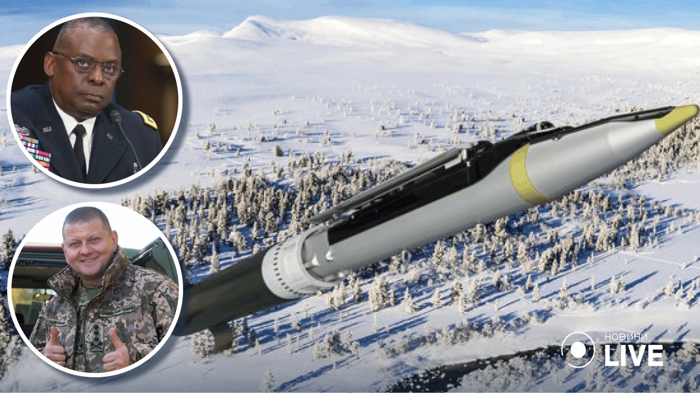 США могут передать Украине высокоточные снаряды радиуса действия до 150 км