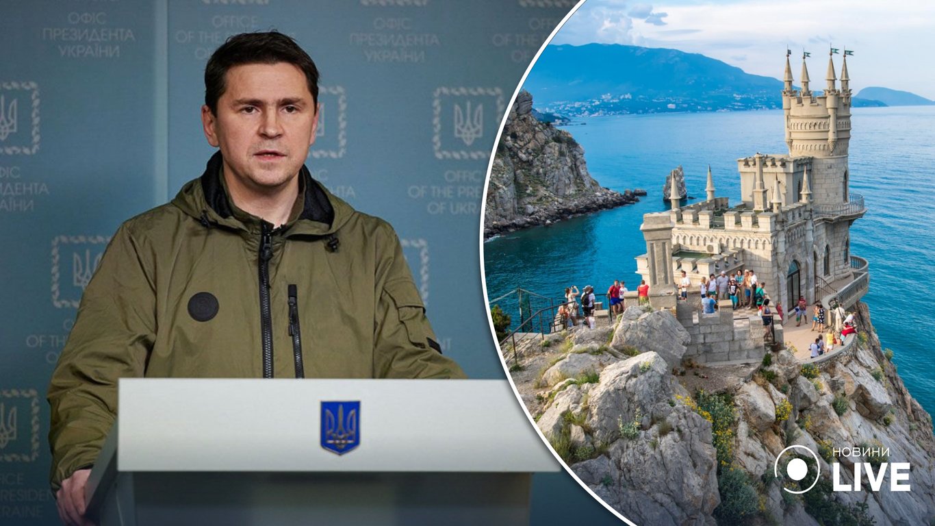 Михаил Подоляк намекнул, когда Украина вернет Крым