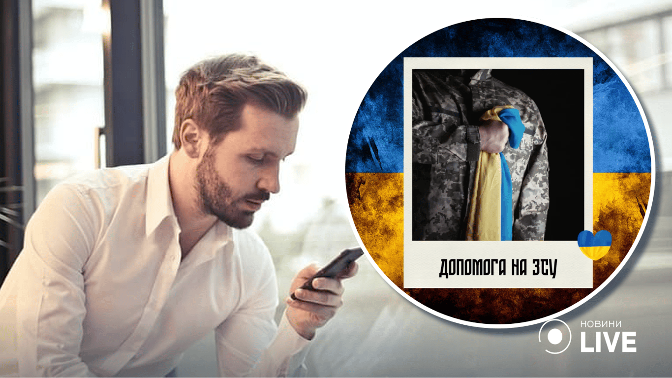 Підтримка ЗСУ лише росте: якою є статистика донатів під час обстрілів критичної інфраструктури