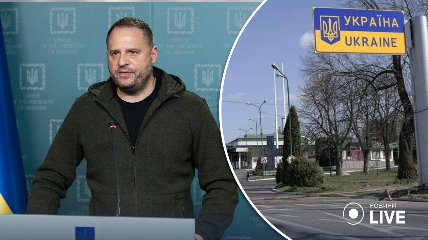 Єрмак розповів, що зміниться після повернення кордонів 1991 року