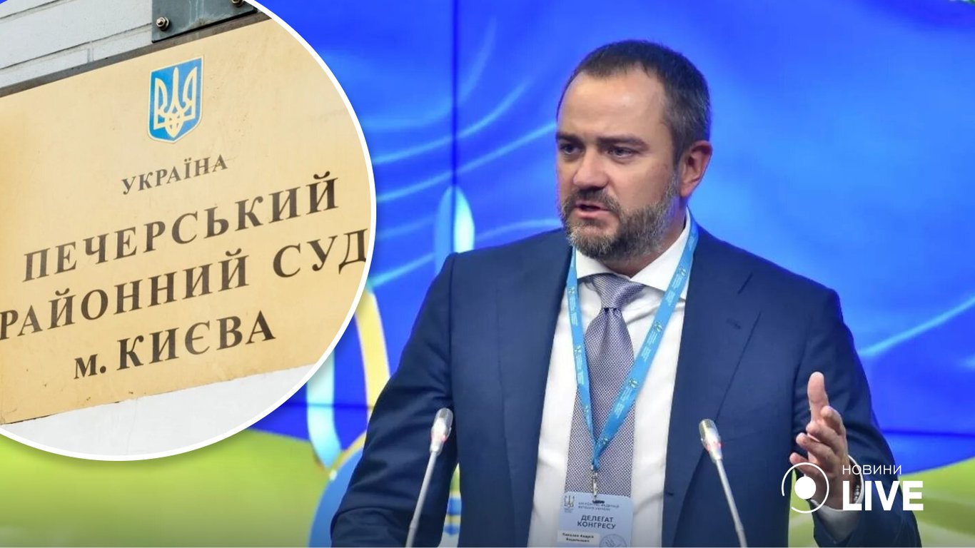 Андрей Павелко арестован — глава УАФ имеет право на залог