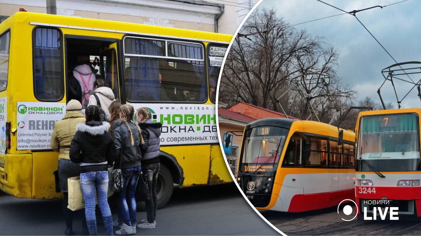 Движение транспорта в Одессе 30 ноября