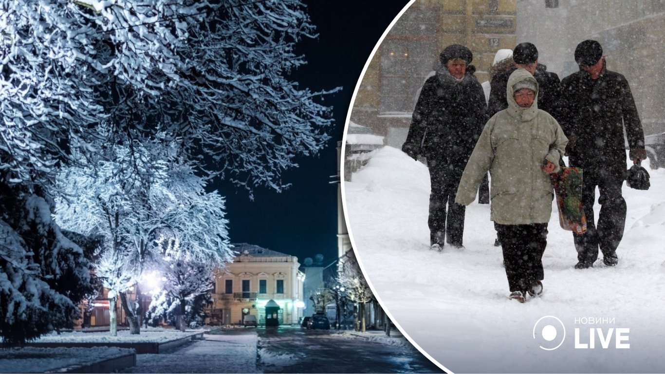 Прогноз погоды до конца недели, 4 декабря