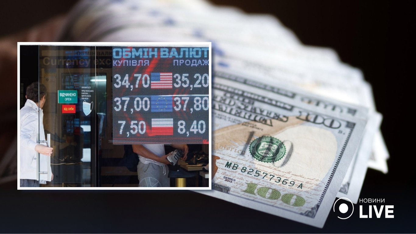 Курс долара завмер — скільки коштує валюта 30 листопада