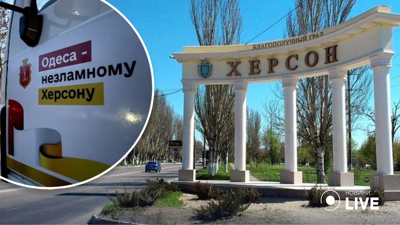 Одеса передала у власність генератори та техніку Херсону