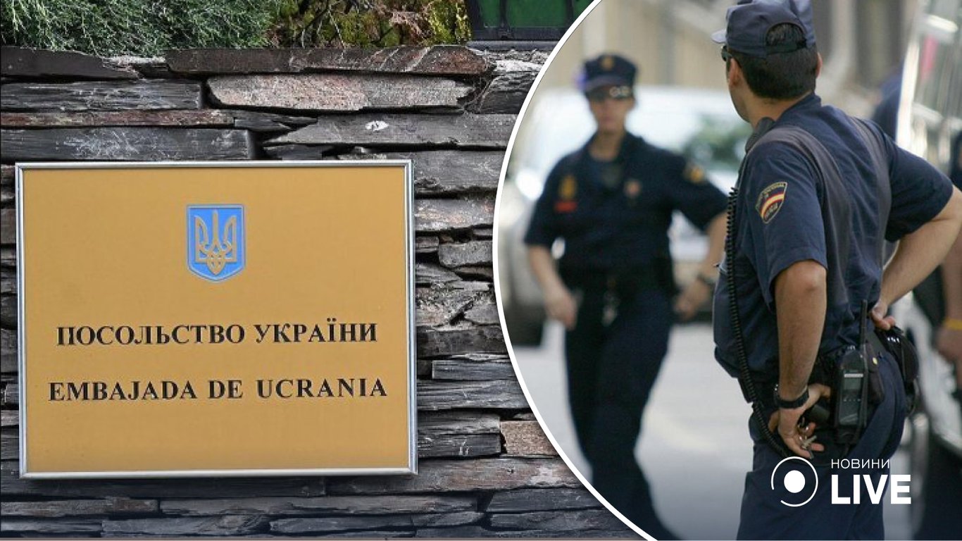 В посольстве Украины в Испании прозвучал взрыв