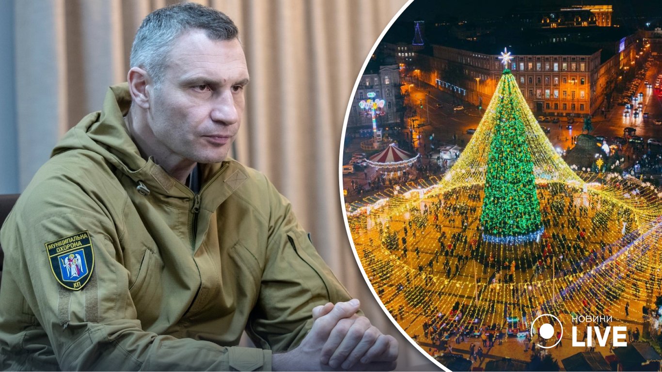 Кличко розповів, якою буде головна ялинка України