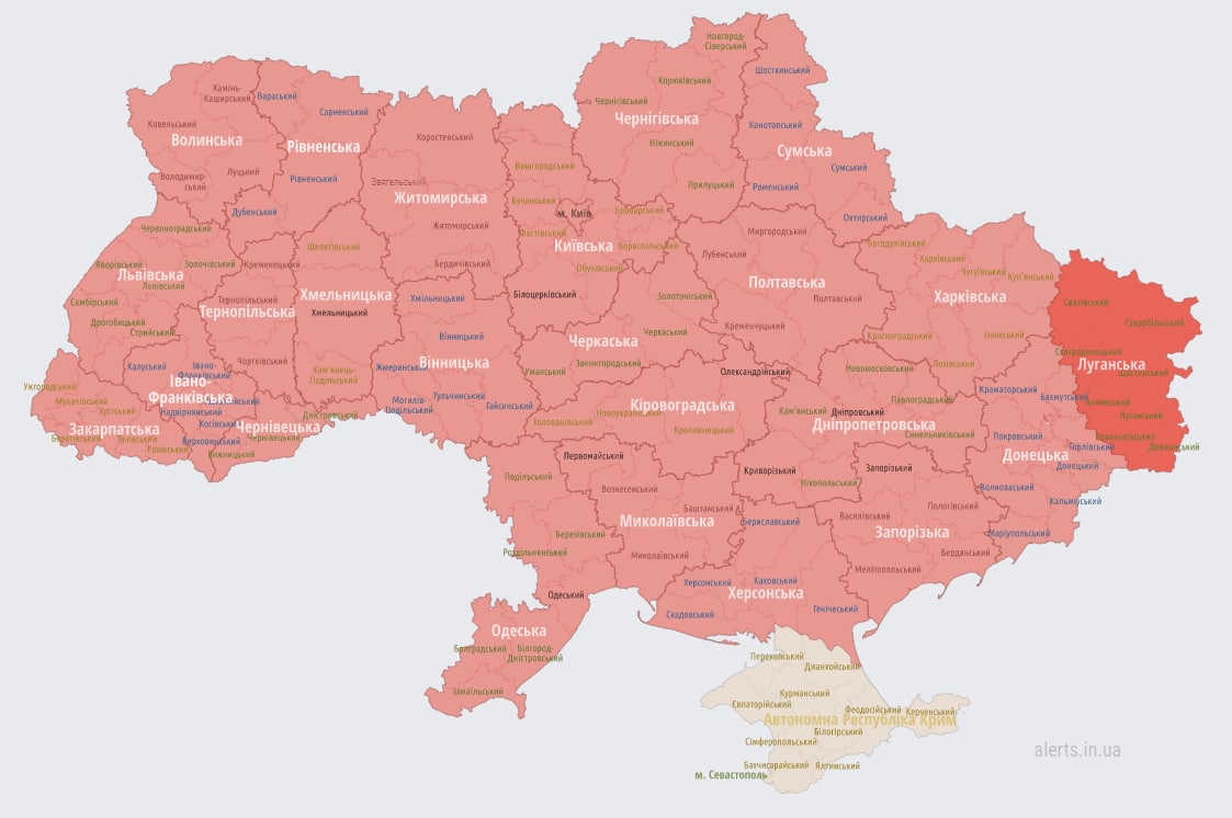 повітряна тривога