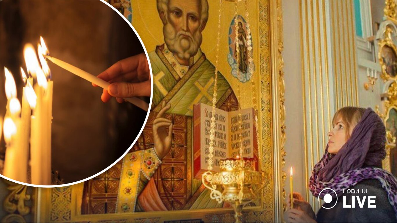Когда День святого Николая в Украине: ответ ПЦУ