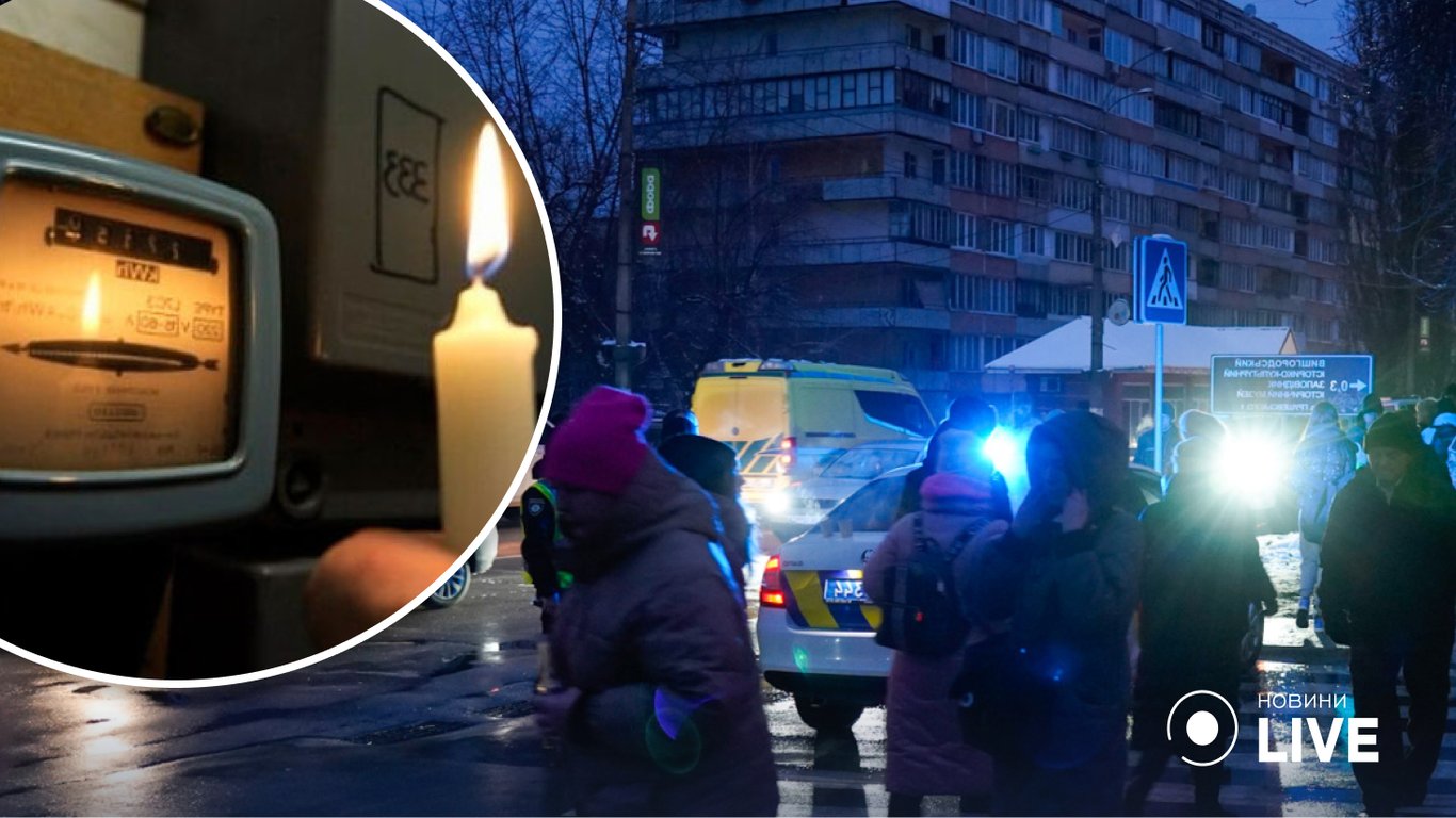 Графік відключення світла у Києві - коли скасують екстренні відключення