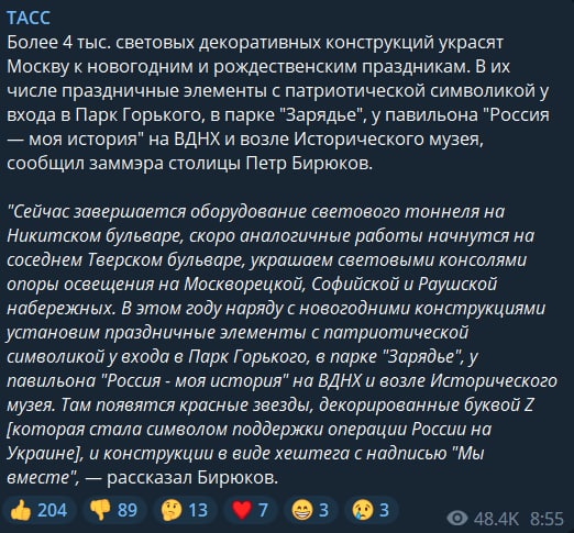 москва
