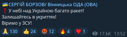Борзов
