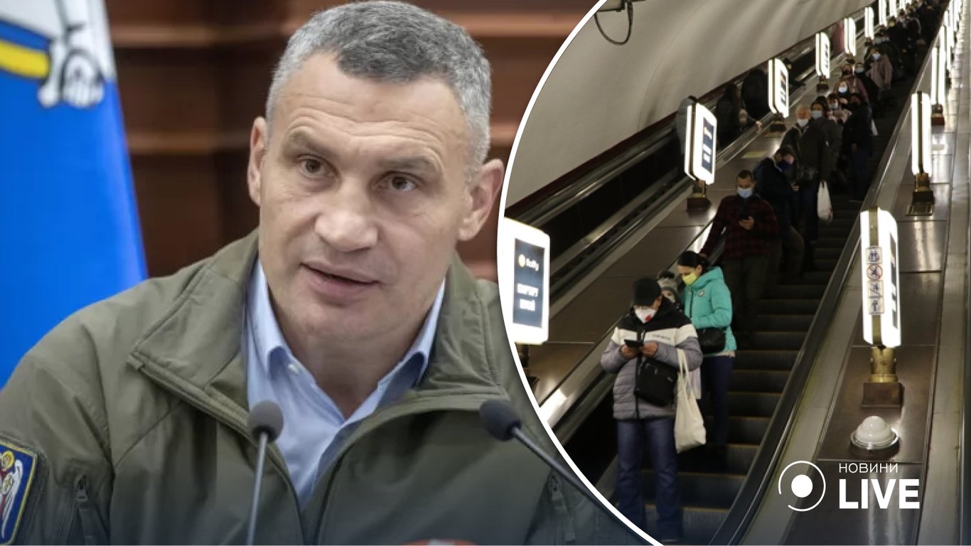Метро в Киеве - людей не высаживают на некоторых станциях
