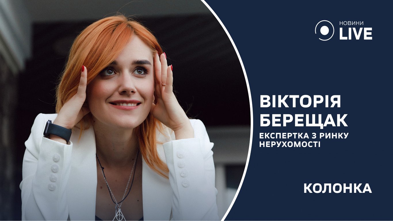 Як вибрати квартиру в новобудові