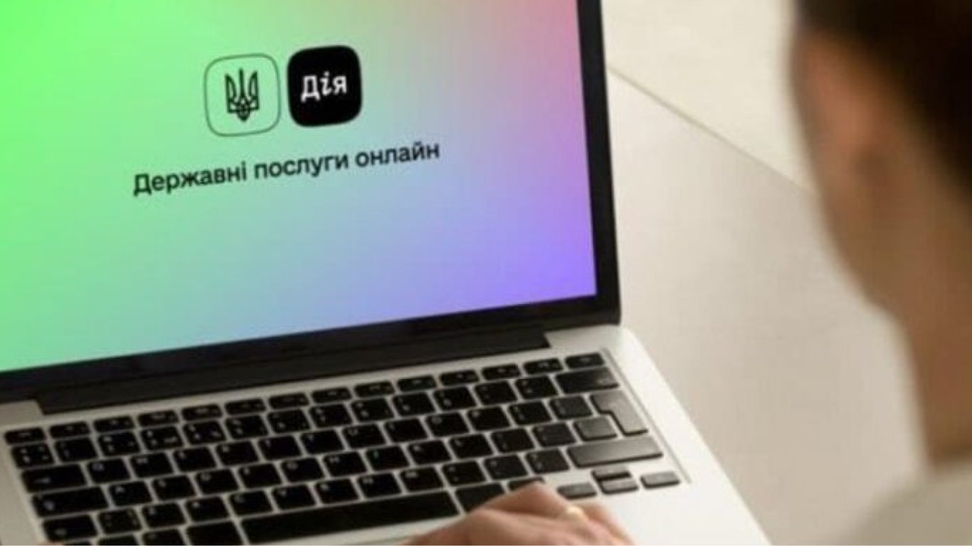 У Дії став доступний для підприємців популярний документ