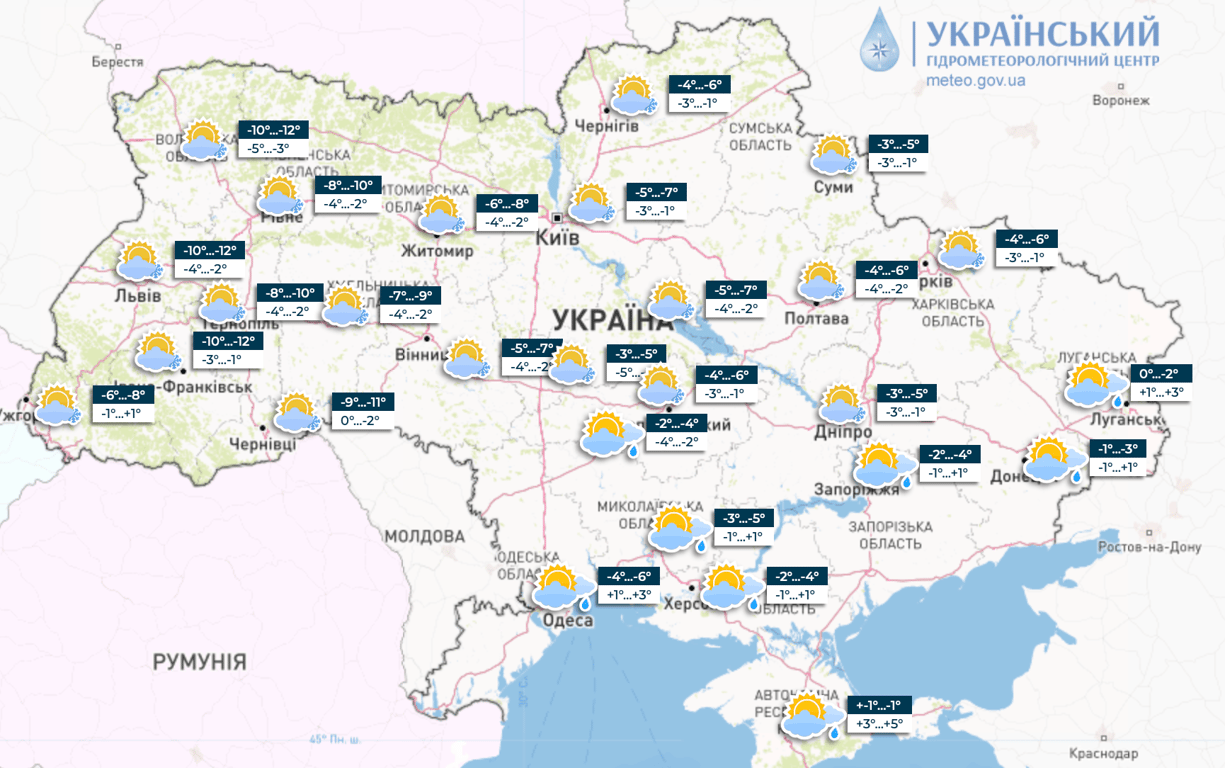 Погода в Украине