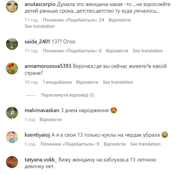 Скрин