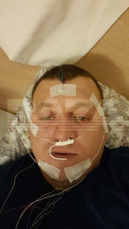 рф