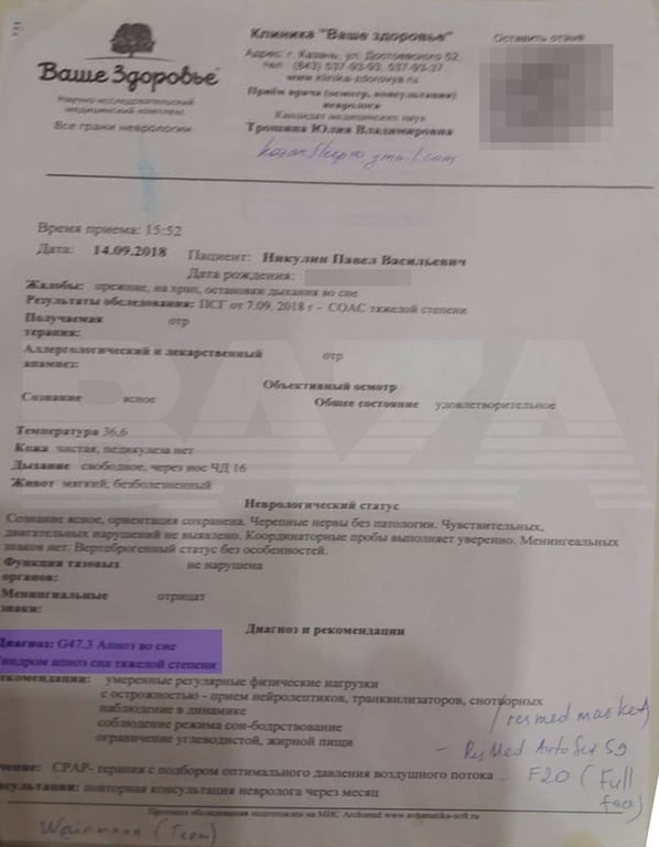 рф