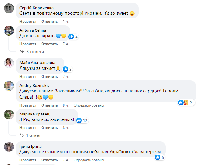 скриншот