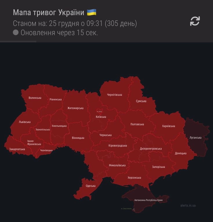 мапа тривог