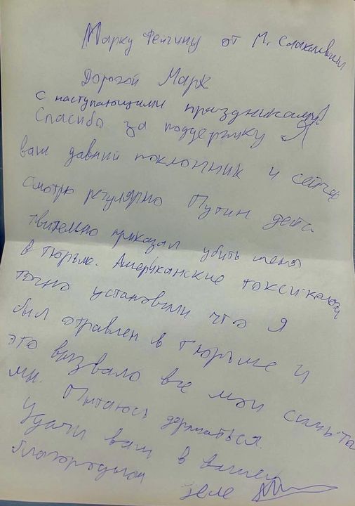 Стан політика погіршився