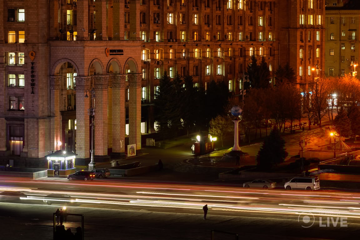 Киев
