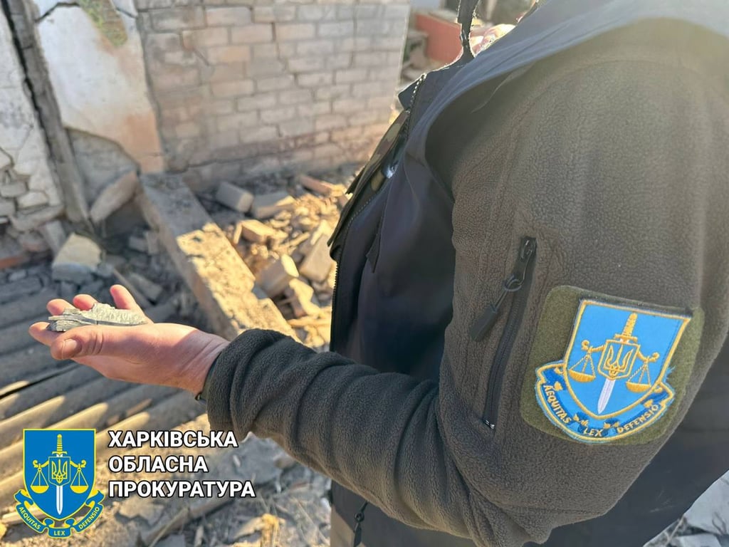 прокуратура