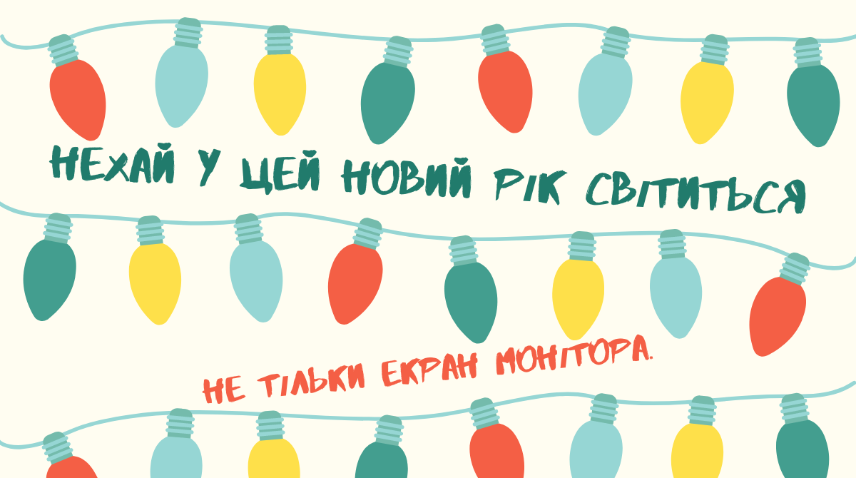 Китайський Новий рік 2023: найкращі привітання та листівки