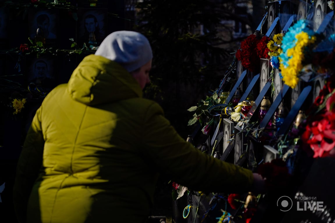 Чествование памяти Небесной Сотни