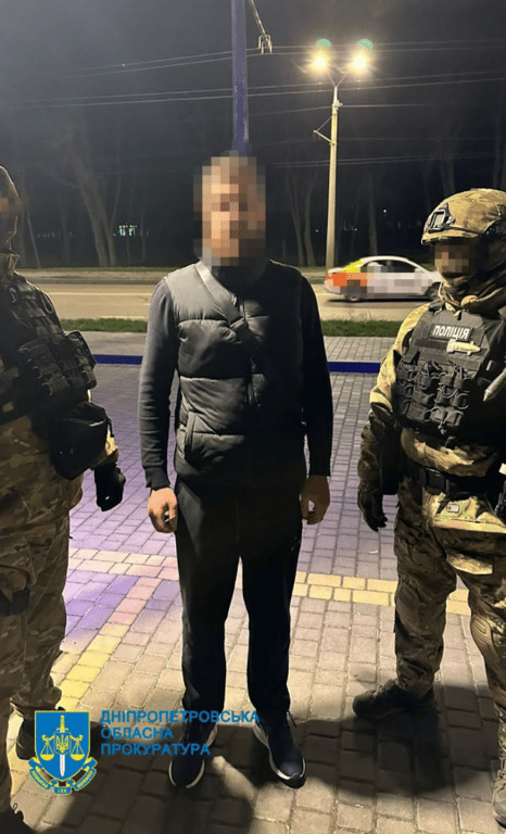 Дніпро затримання