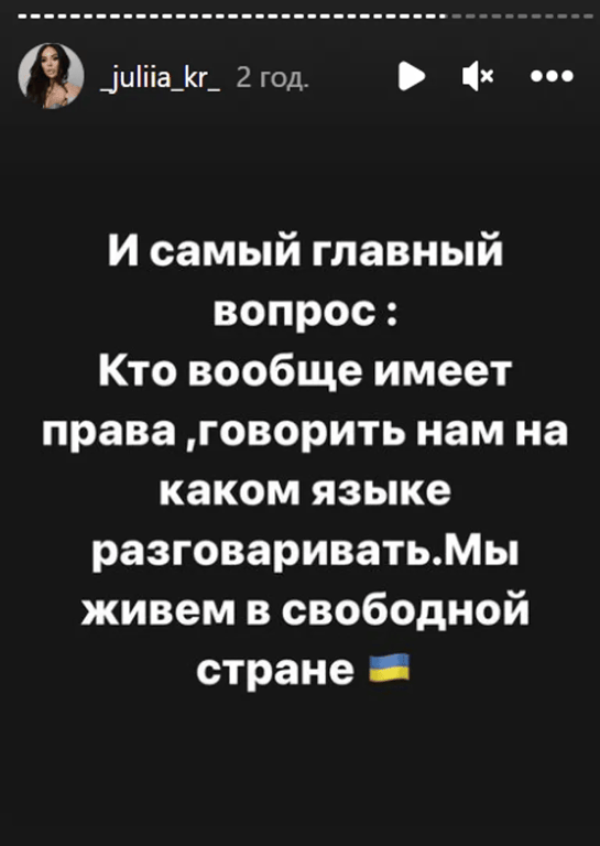 Конфликт в Буковеле