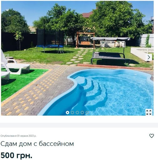 Почасовая аренда домов в Киеве