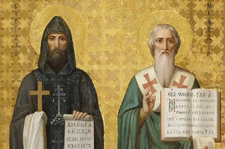 Коли День Святих Кирила та Мефодія