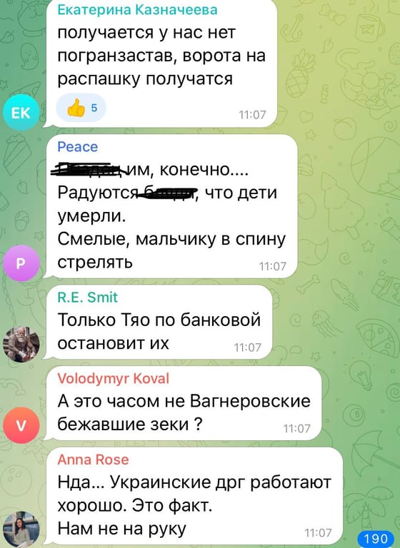 Реакція соцмереж на "українську ДРГ" на Брянщині